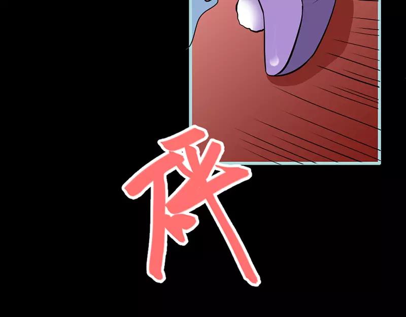 《奈何桥上谁怕谁》第31话只因她是妲己 第49页