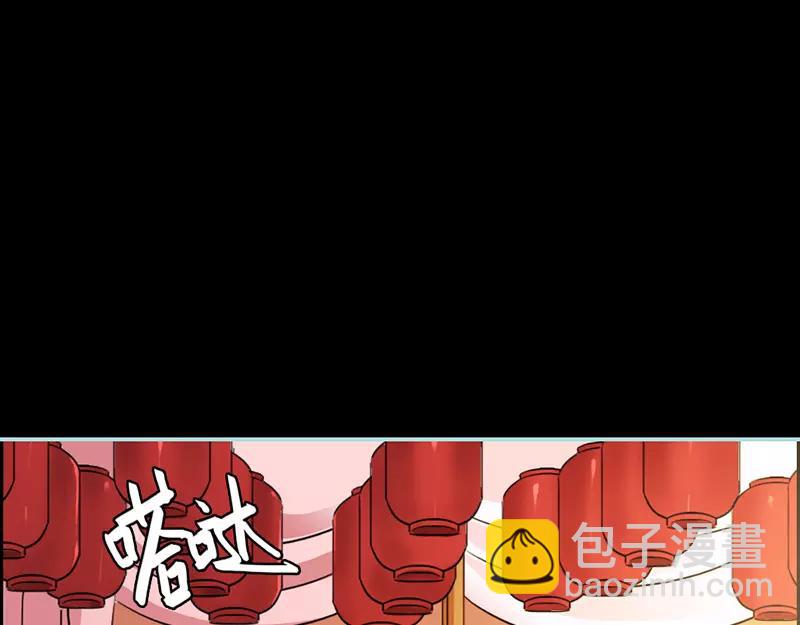 《奈何桥上谁怕谁》第31话只因她是妲己 第6页