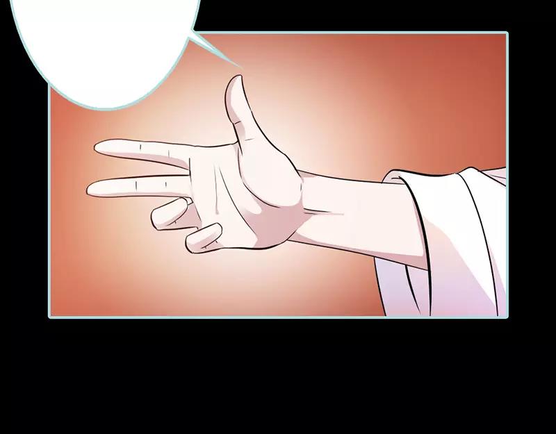 《奈何桥上谁怕谁》第31话只因她是妲己 第9页