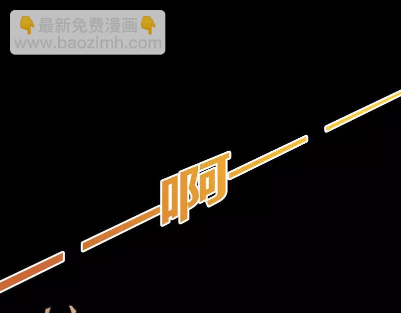 《奈何桥上谁怕谁》第29话 你个昏君 第17页