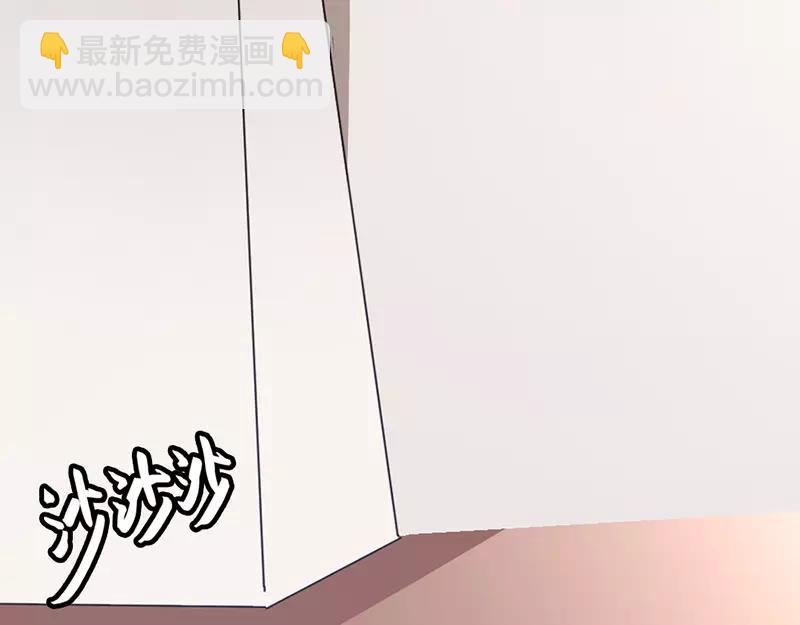 《奈何桥上谁怕谁》第29话 你个昏君 第19页