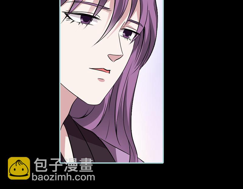 《奈何桥上谁怕谁》第28话 孤等不及了 第30页