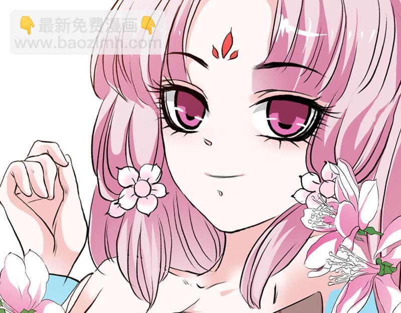 《奈何桥上谁怕谁》第28话 孤等不及了 第33页
