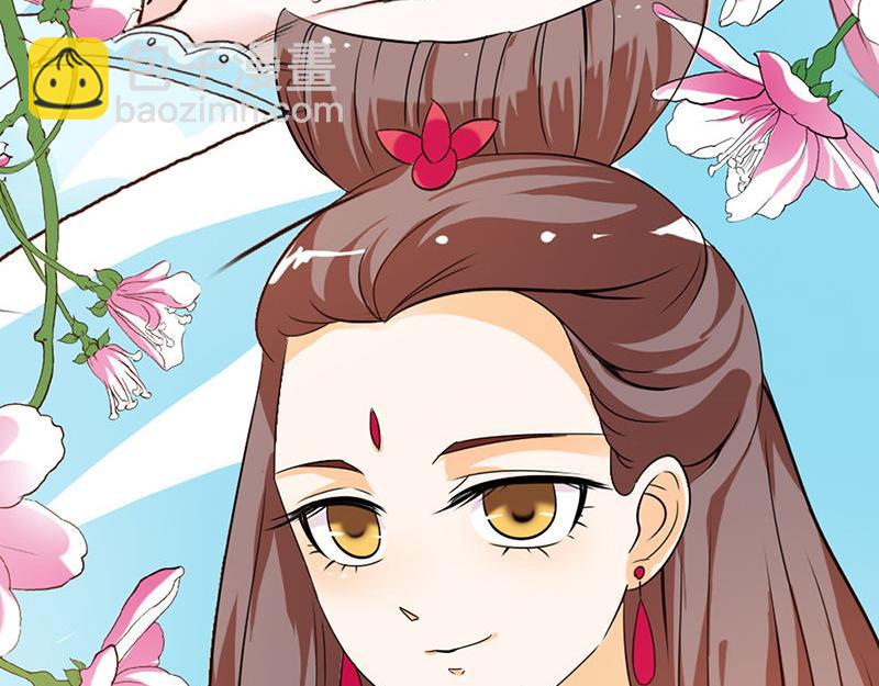 《奈何桥上谁怕谁》第28话 孤等不及了 第34页