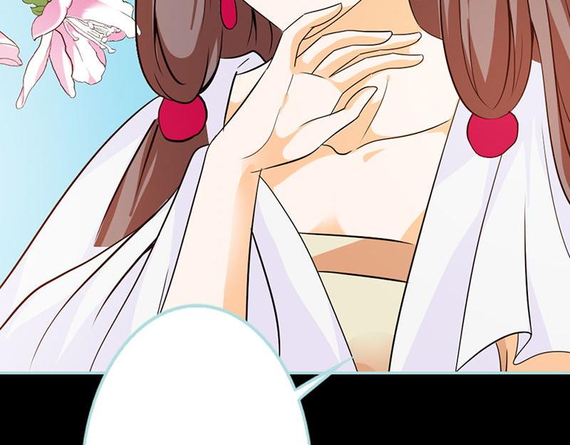 《奈何桥上谁怕谁》第28话 孤等不及了 第35页