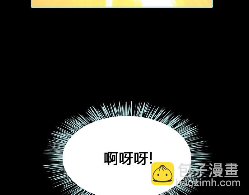 《奈何桥上谁怕谁》第28话 孤等不及了 第39页