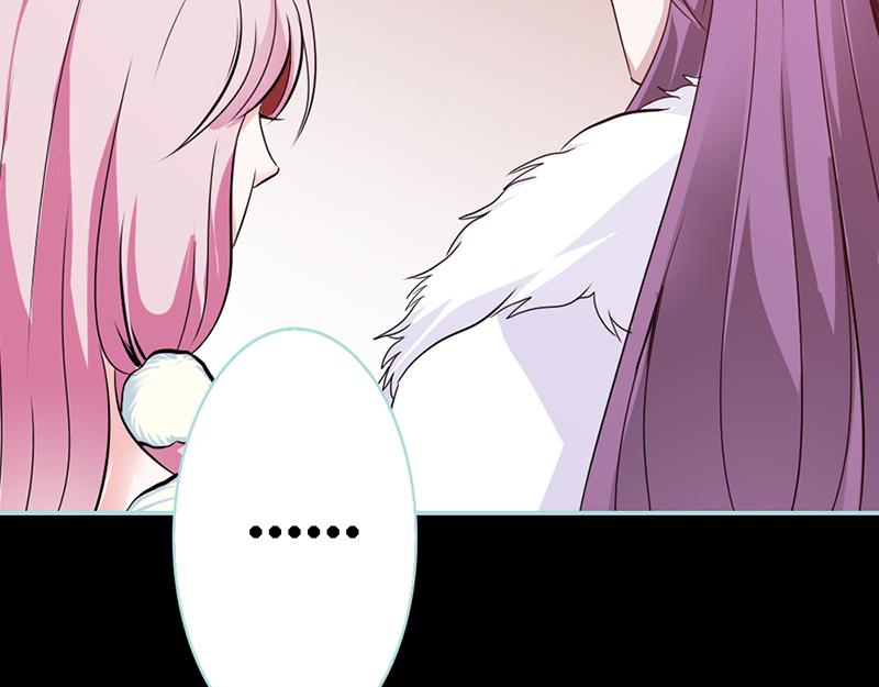 《奈何桥上谁怕谁》第28话 孤等不及了 第3页