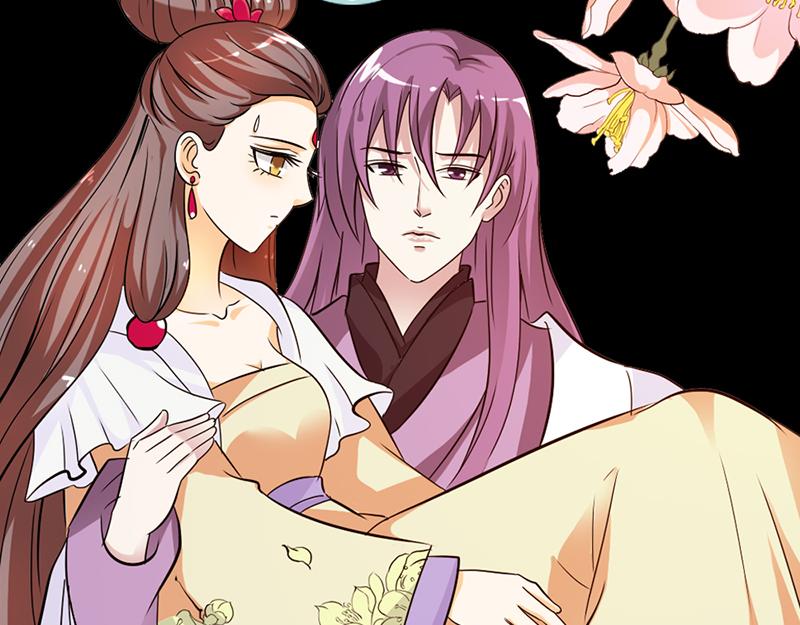 《奈何桥上谁怕谁》第28话 孤等不及了 第42页