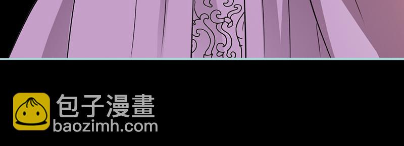 《奈何桥上谁怕谁》第28话 孤等不及了 第44页