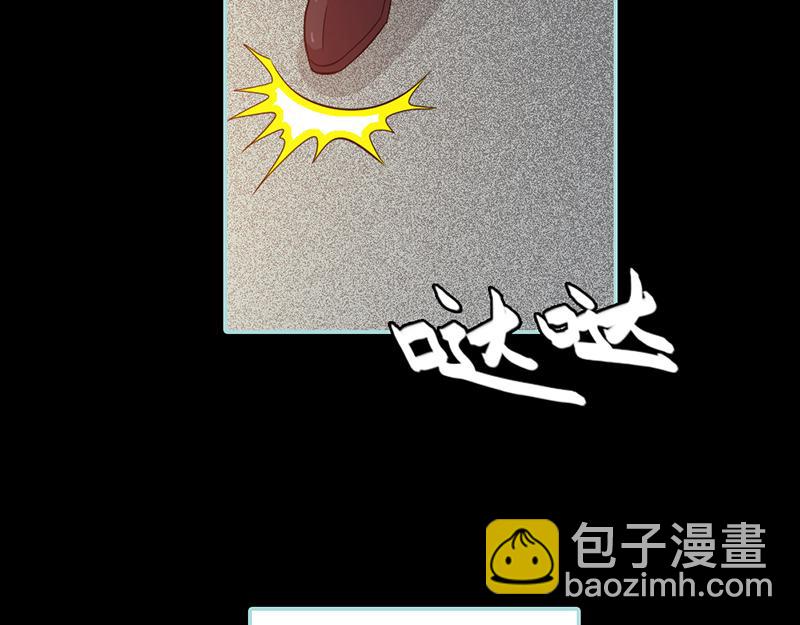 《奈何桥上谁怕谁》第28话 孤等不及了 第46页