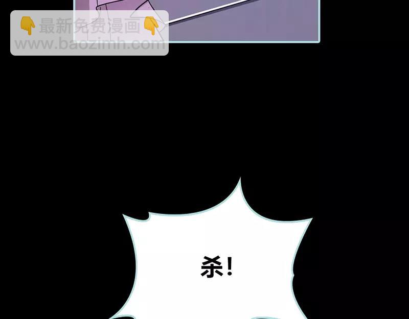 《奈何桥上谁怕谁》第30话 我这张嘴真是不怕死啊 第11页