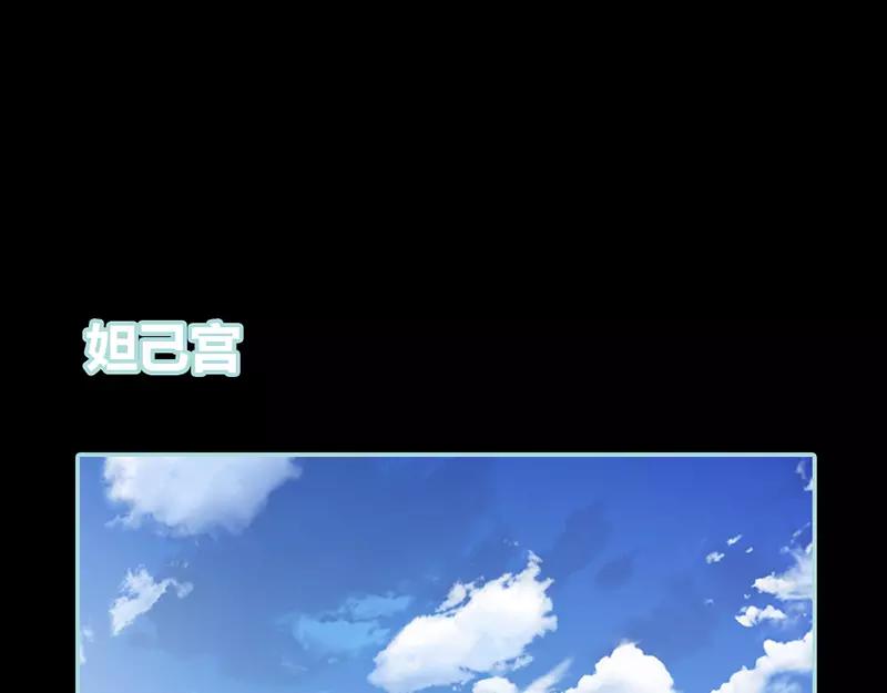 《奈何桥上谁怕谁》第30话 我这张嘴真是不怕死啊 第14页
