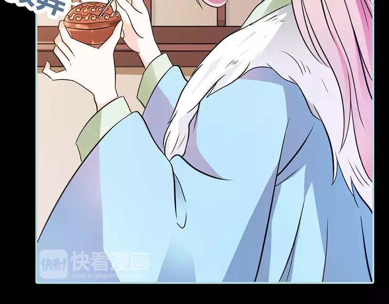 《奈何桥上谁怕谁》第30话 我这张嘴真是不怕死啊 第19页