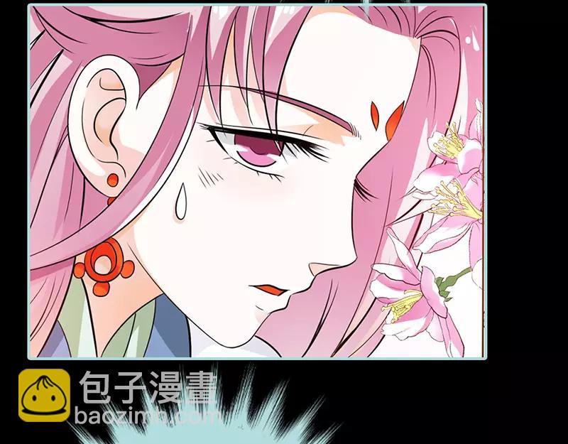 《奈何桥上谁怕谁》第30话 我这张嘴真是不怕死啊 第31页