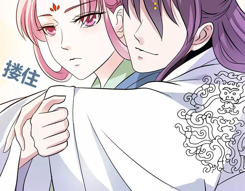 《奈何桥上谁怕谁》第30话 我这张嘴真是不怕死啊 第36页