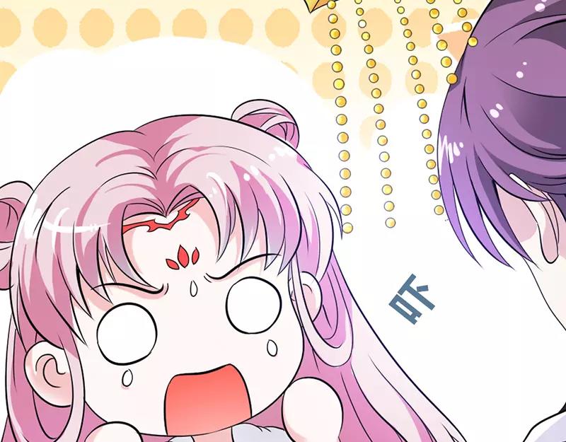 《奈何桥上谁怕谁》第30话 我这张嘴真是不怕死啊 第40页