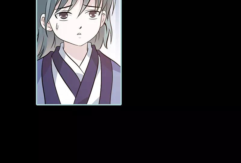 《奈何桥上谁怕谁》第30话 我这张嘴真是不怕死啊 第4页