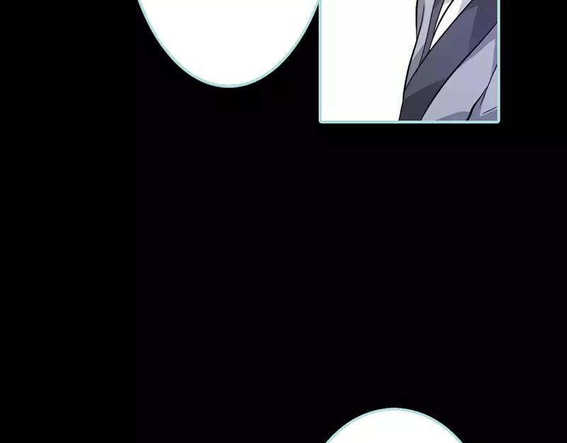 《奈何桥上谁怕谁》第30话 我这张嘴真是不怕死啊 第6页