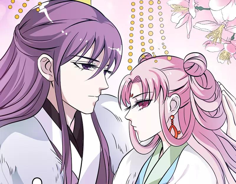 《奈何桥上谁怕谁》第33话 我不能和你走 第15页