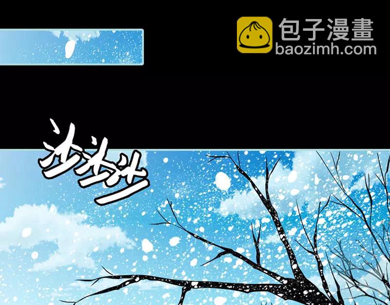 《奈何桥上谁怕谁》第33话 我不能和你走 第24页