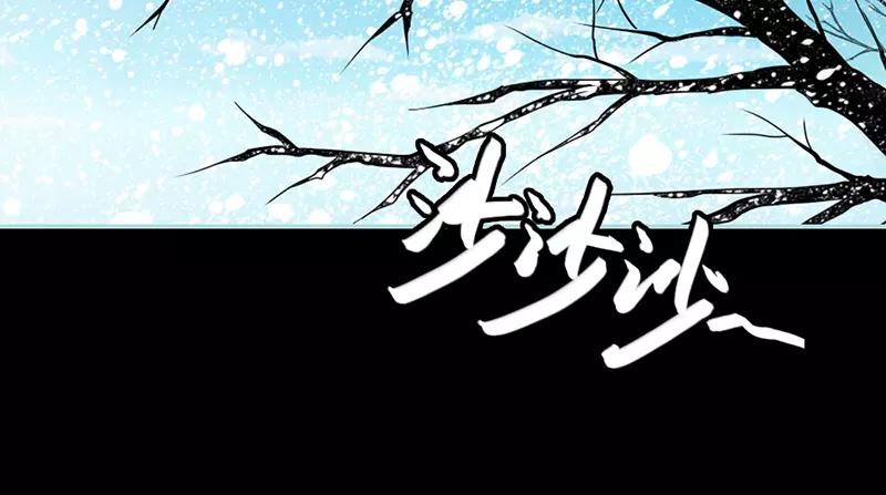 《奈何桥上谁怕谁》第33话 我不能和你走 第25页