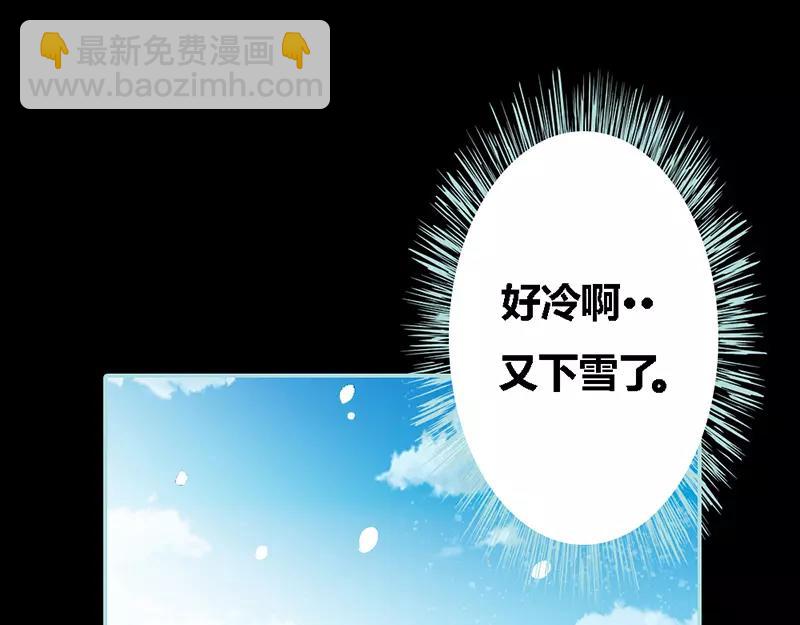 《奈何桥上谁怕谁》第33话 我不能和你走 第26页