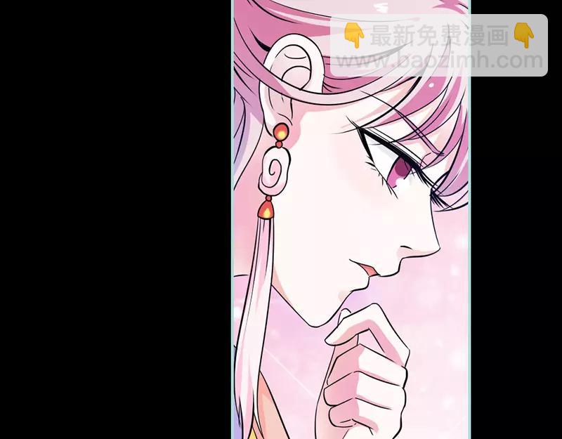 《奈何桥上谁怕谁》第33话 我不能和你走 第29页