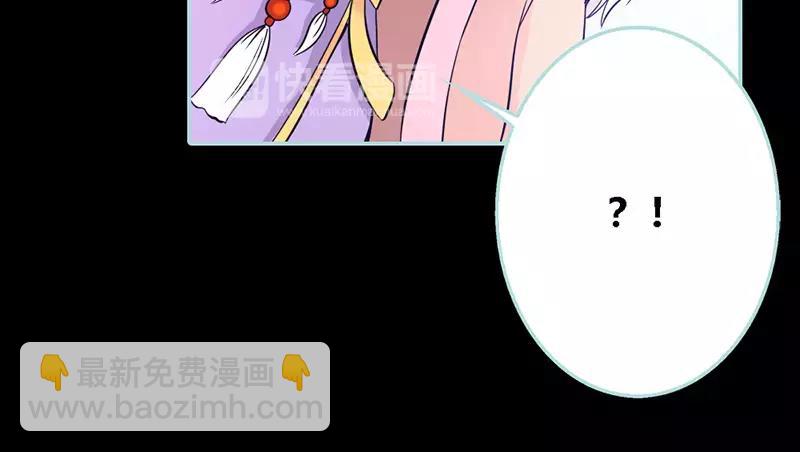 《奈何桥上谁怕谁》第33话 我不能和你走 第35页