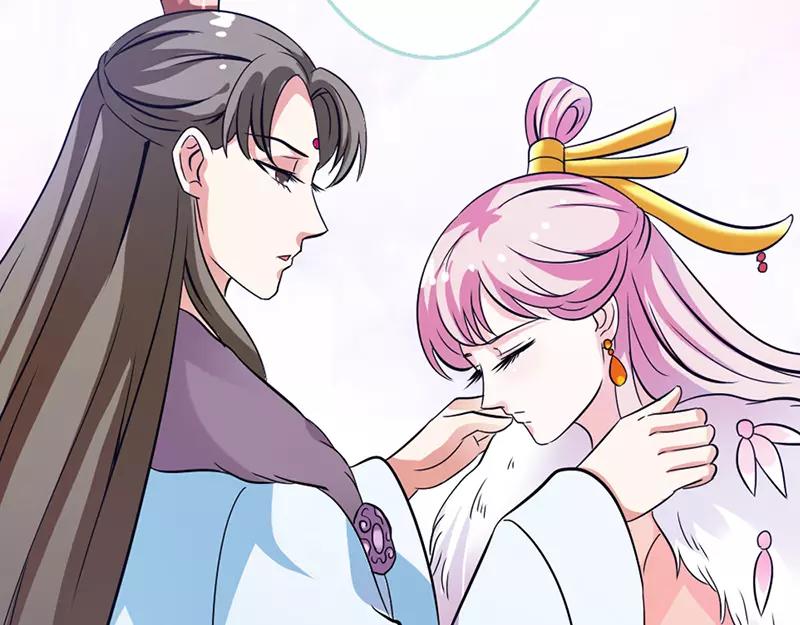 《奈何桥上谁怕谁》第33话 我不能和你走 第40页