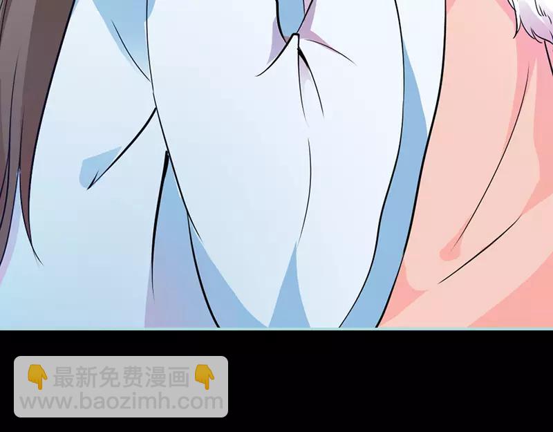 《奈何桥上谁怕谁》第33话 我不能和你走 第41页