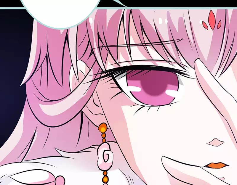 《奈何桥上谁怕谁》第33话 我不能和你走 第44页