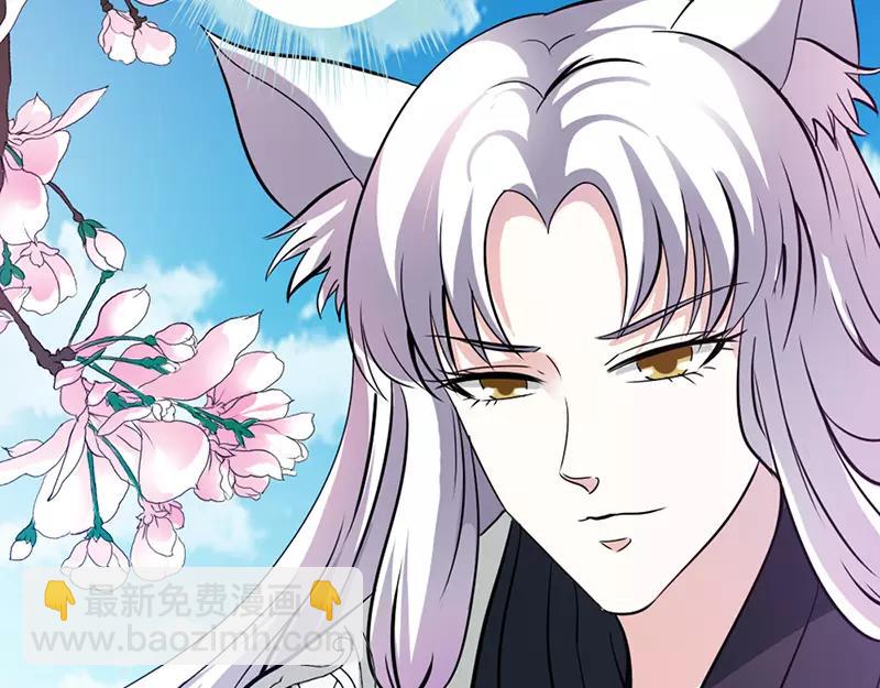 《奈何桥上谁怕谁》第33话 我不能和你走 第47页