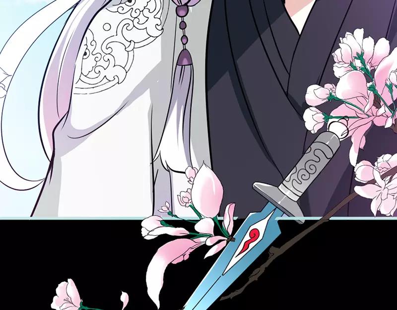 《奈何桥上谁怕谁》第33话 我不能和你走 第48页