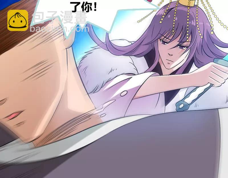 《奈何桥上谁怕谁》第33话 我不能和你走 第8页