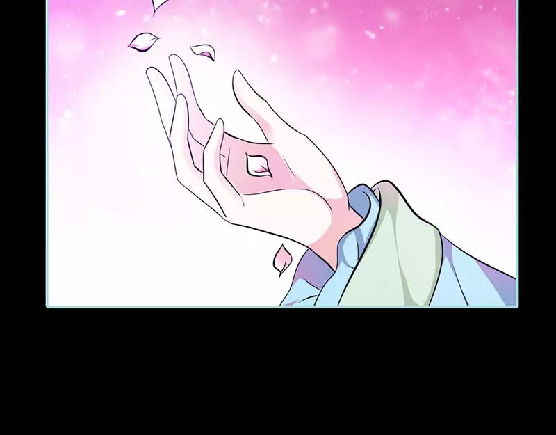 《奈何桥上谁怕谁》第32话 你喜欢上我了？ 第15页