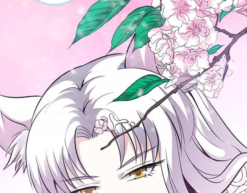 《奈何桥上谁怕谁》第32话 你喜欢上我了？ 第20页