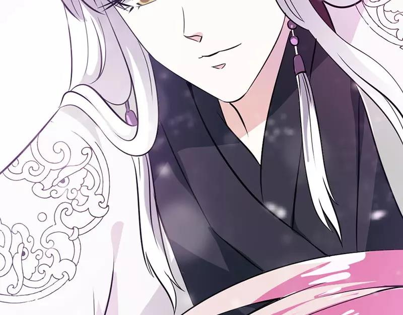 《奈何桥上谁怕谁》第32话 你喜欢上我了？ 第21页