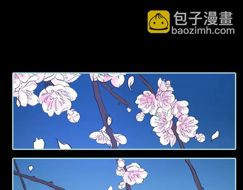 《奈何桥上谁怕谁》第32话 你喜欢上我了？ 第26页