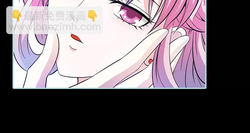 《奈何桥上谁怕谁》第32话 你喜欢上我了？ 第36页