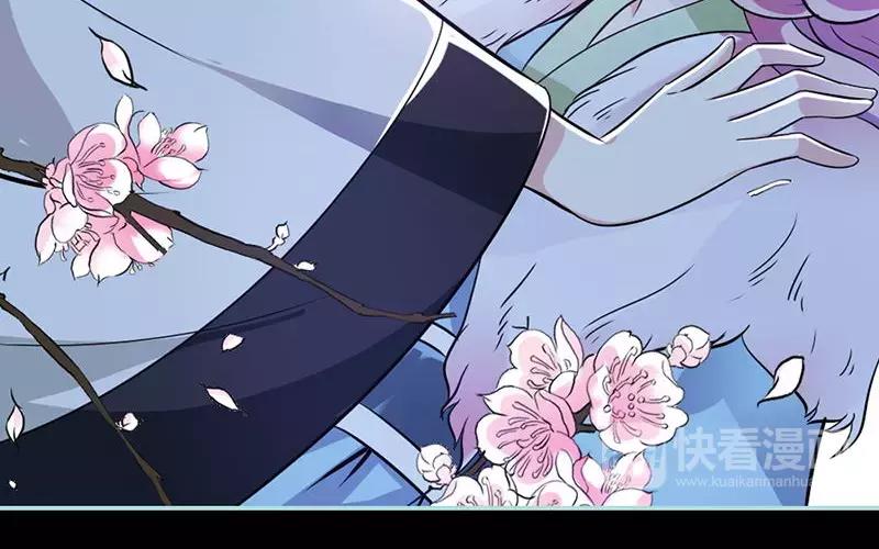 《奈何桥上谁怕谁》第32话 你喜欢上我了？ 第41页