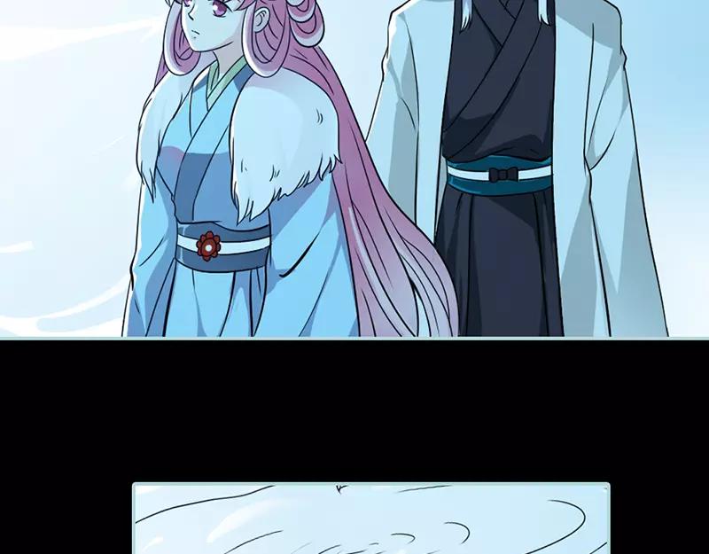 《奈何桥上谁怕谁》第32话 你喜欢上我了？ 第48页