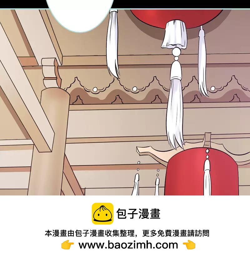 《奈何桥上谁怕谁》第32话 你喜欢上我了？ 第50页