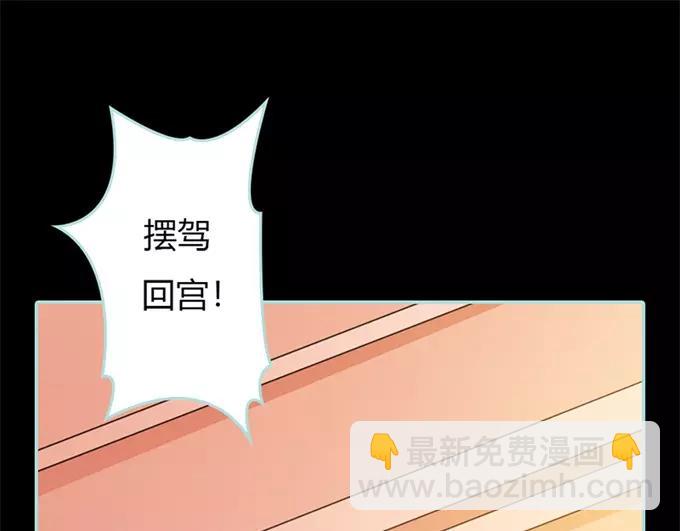 《奈何桥上谁怕谁》第34话 对你的最后一次惩罚 第14页