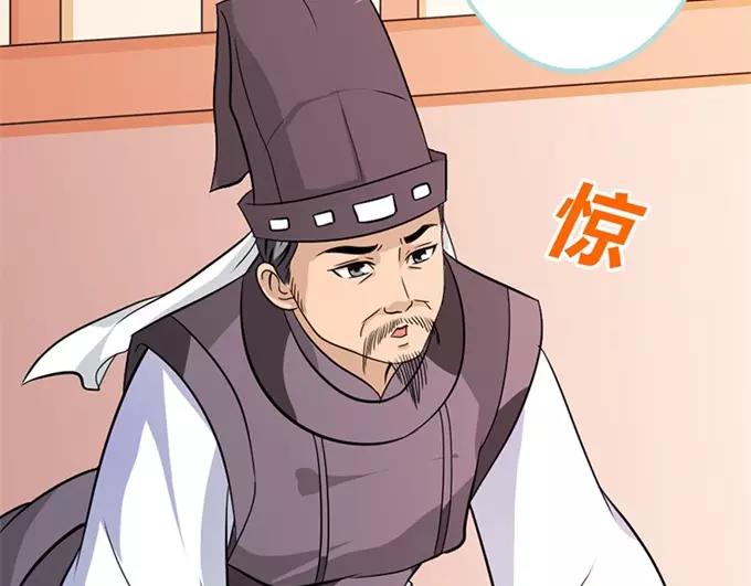 《奈何桥上谁怕谁》第34话 对你的最后一次惩罚 第19页