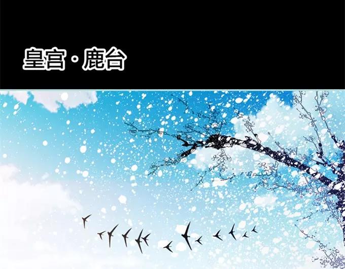《奈何桥上谁怕谁》第34话 对你的最后一次惩罚 第24页