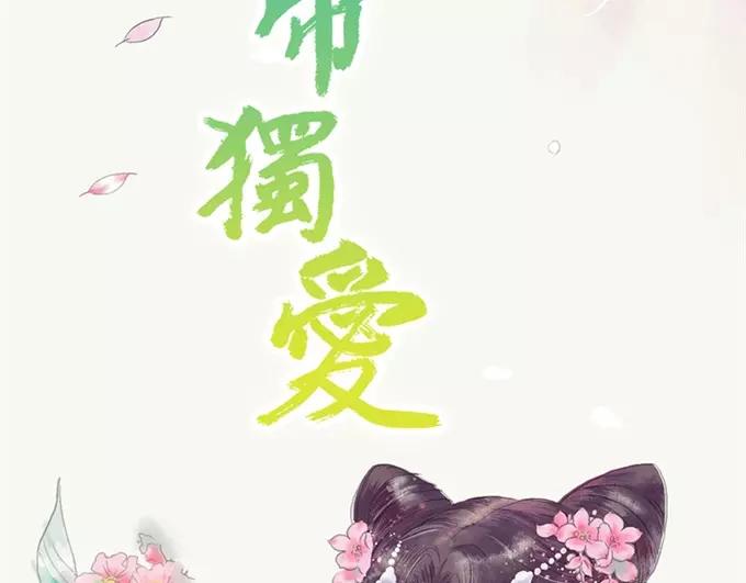 《奈何桥上谁怕谁》第34话 对你的最后一次惩罚 第2页