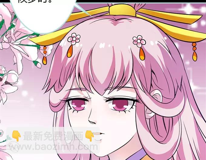 《奈何桥上谁怕谁》第34话 对你的最后一次惩罚 第30页