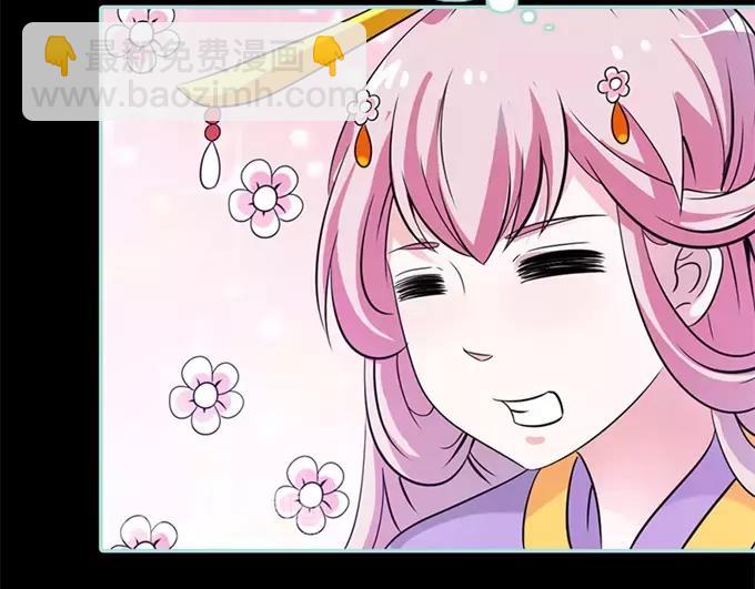 《奈何桥上谁怕谁》第34话 对你的最后一次惩罚 第35页
