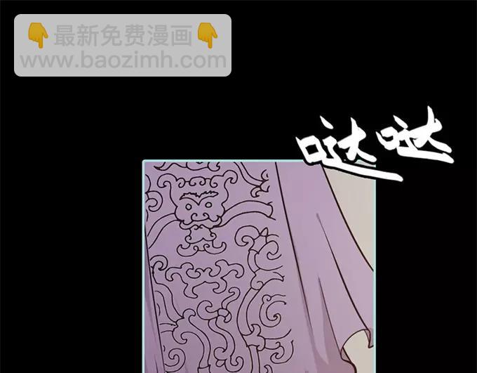 《奈何桥上谁怕谁》第34话 对你的最后一次惩罚 第37页