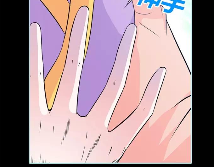 《奈何桥上谁怕谁》第34话 对你的最后一次惩罚 第42页